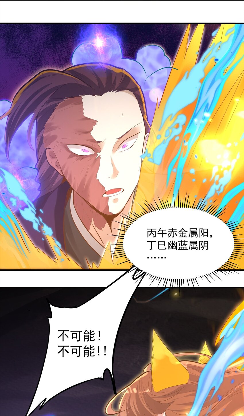 010 四师姐！25