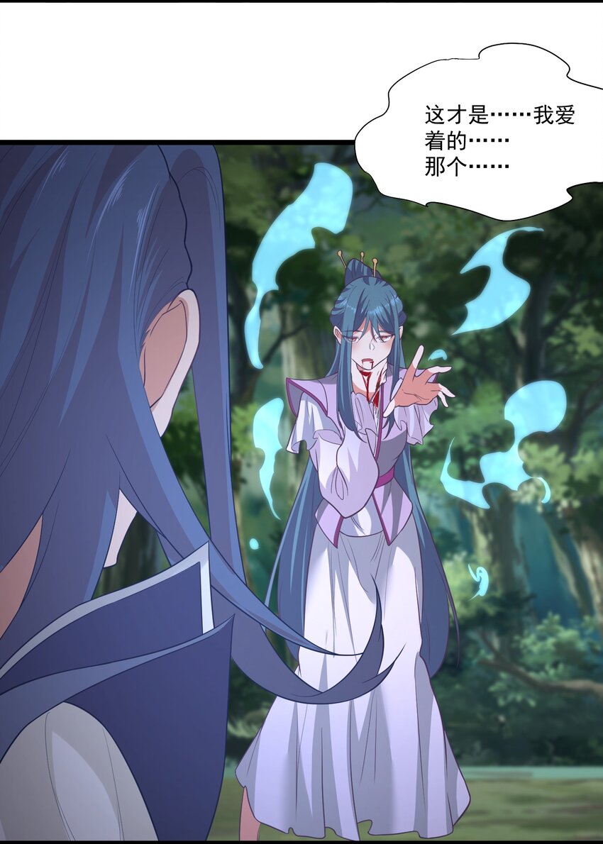 023各方遇险16