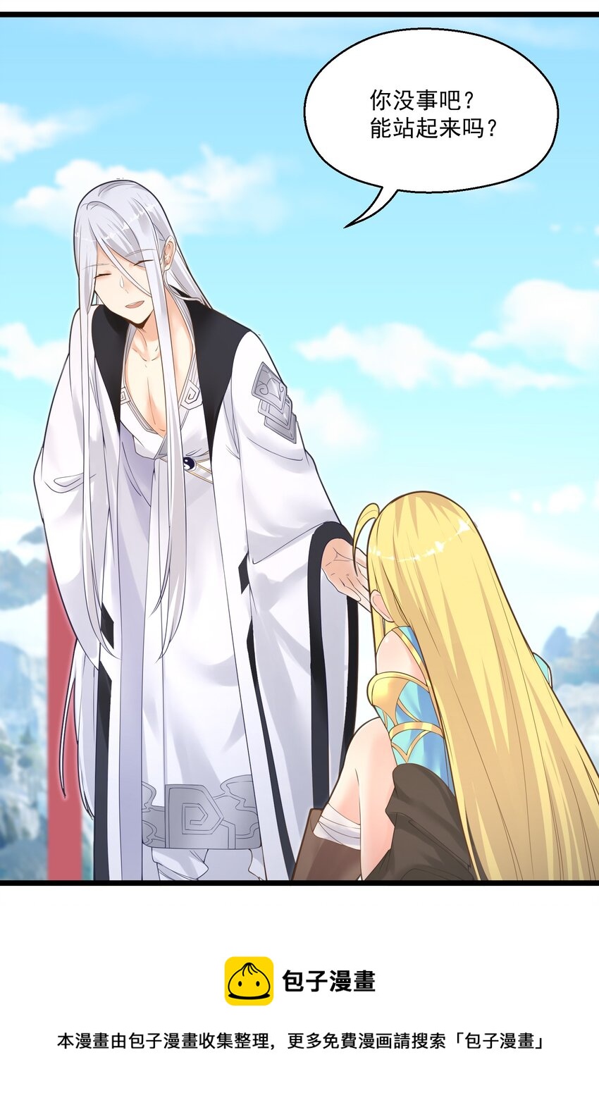 004 师傅4
