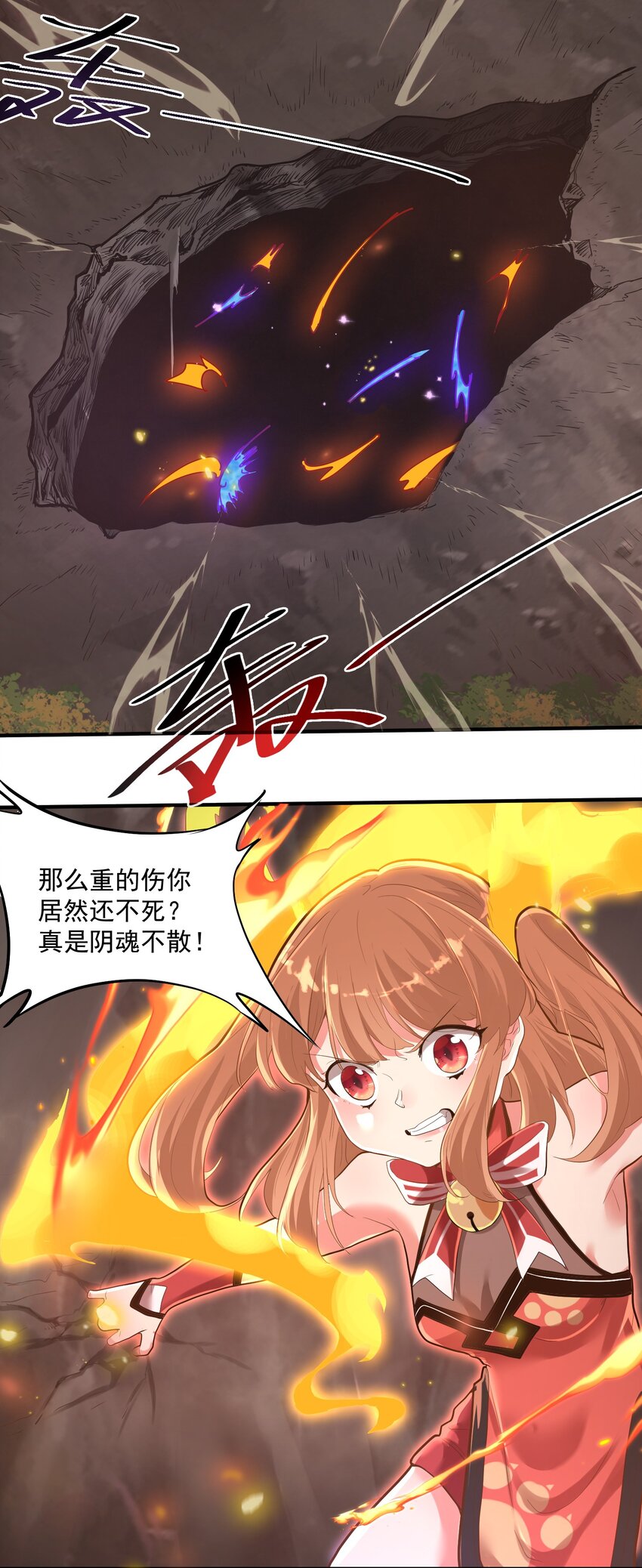 010 四师姐！12