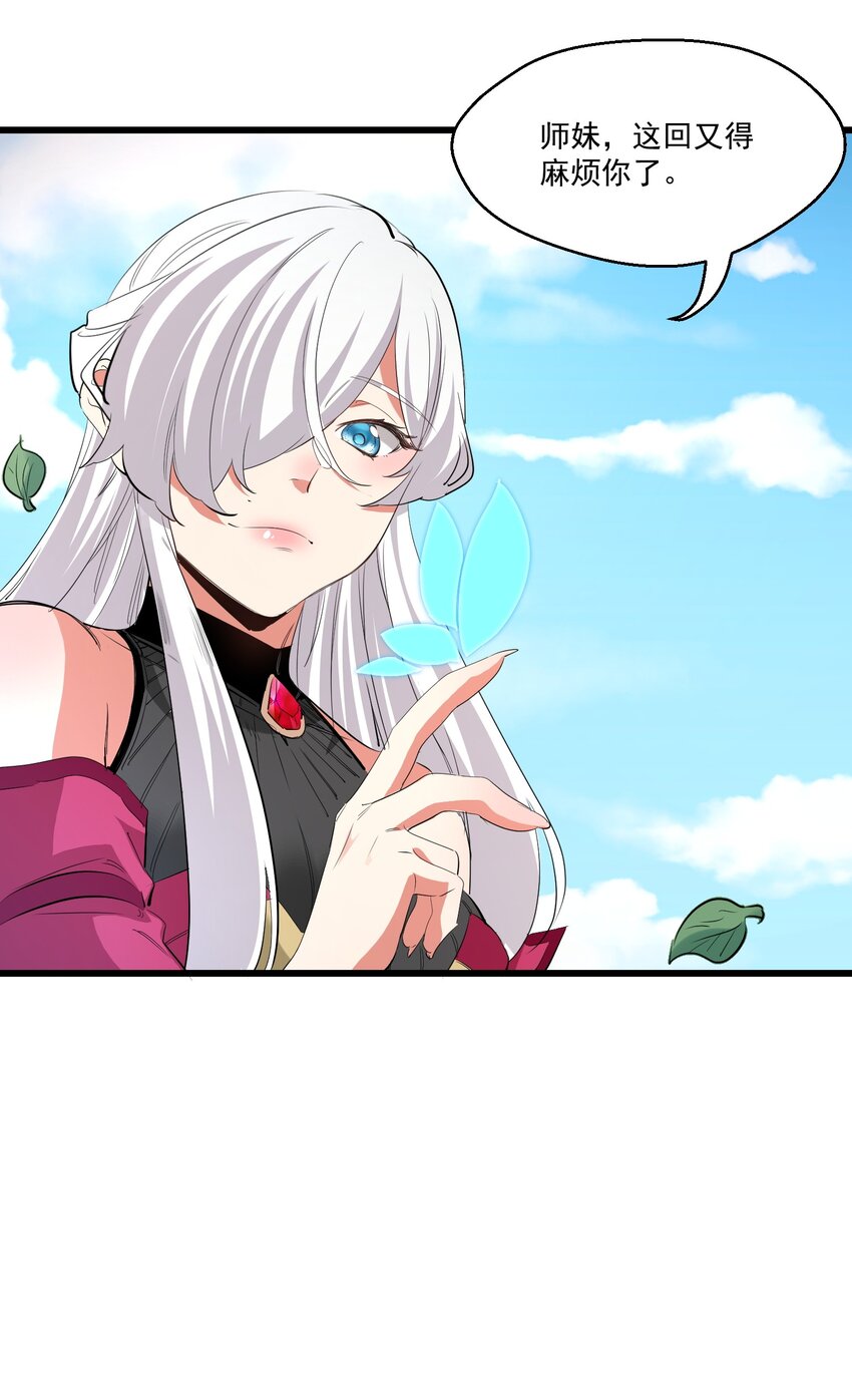 040 我爱的人21