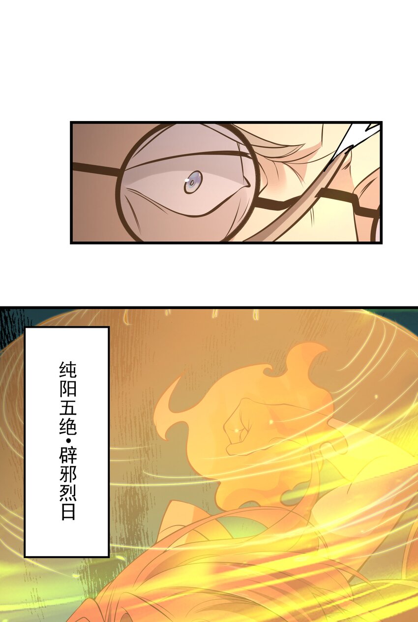026 东皇40