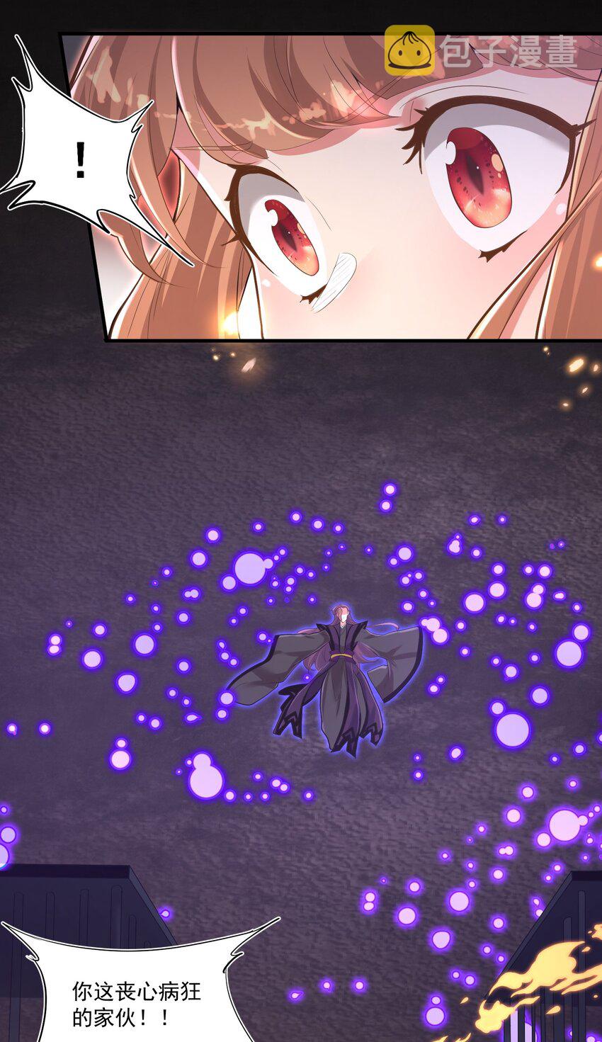 010 四师姐！17