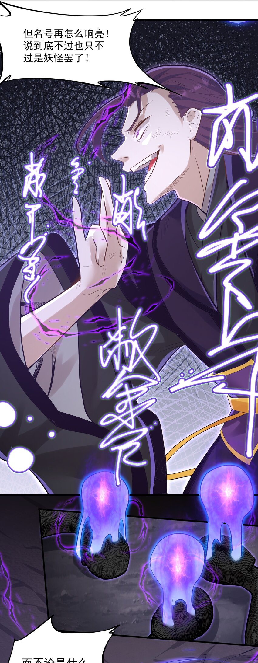 010 四师姐！35