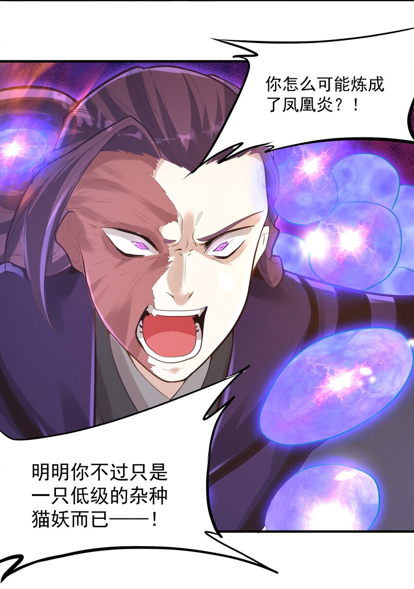 010 四师姐！27