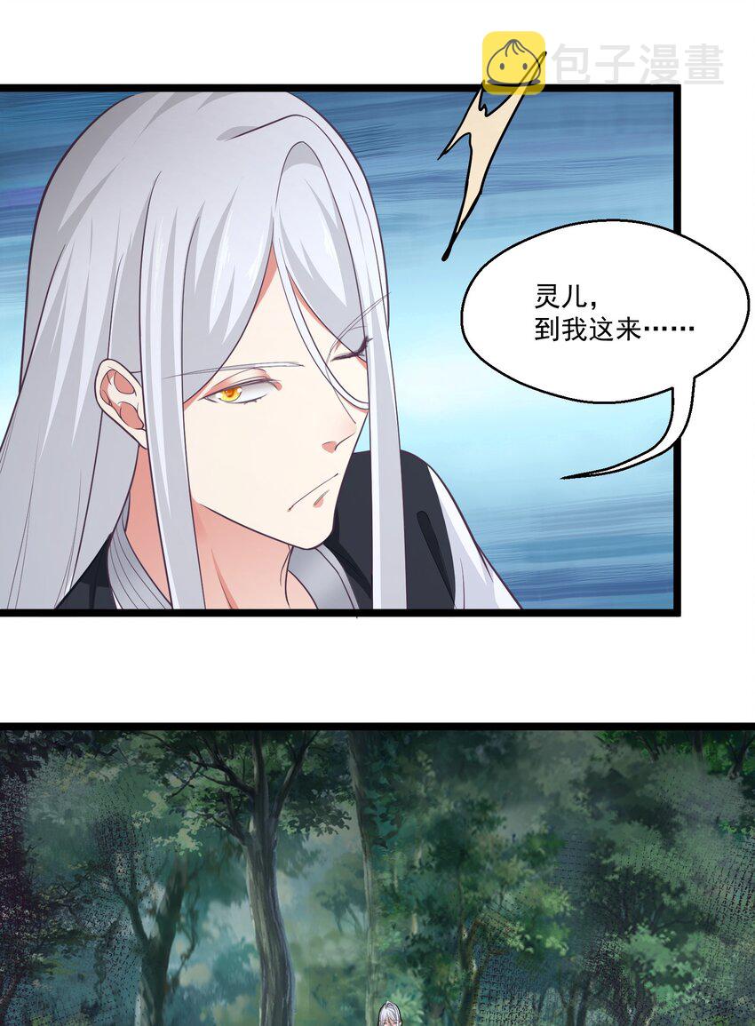 023各方遇险30