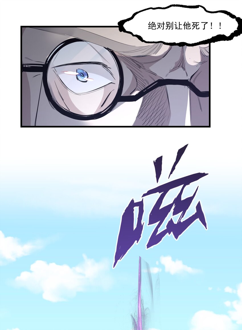 029 脱离秘境13
