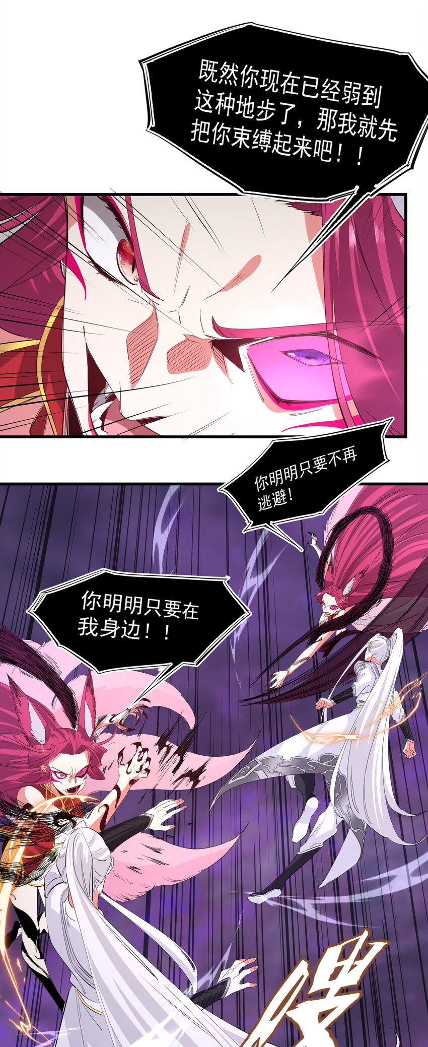 035 一点也不可爱23