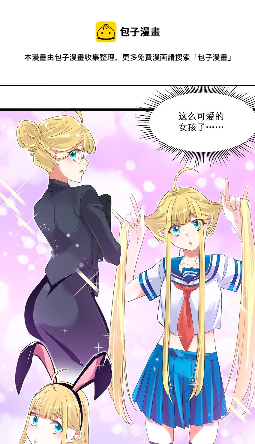 005 奈落的敌意28