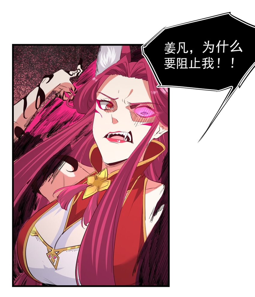 035 一点也不可爱18