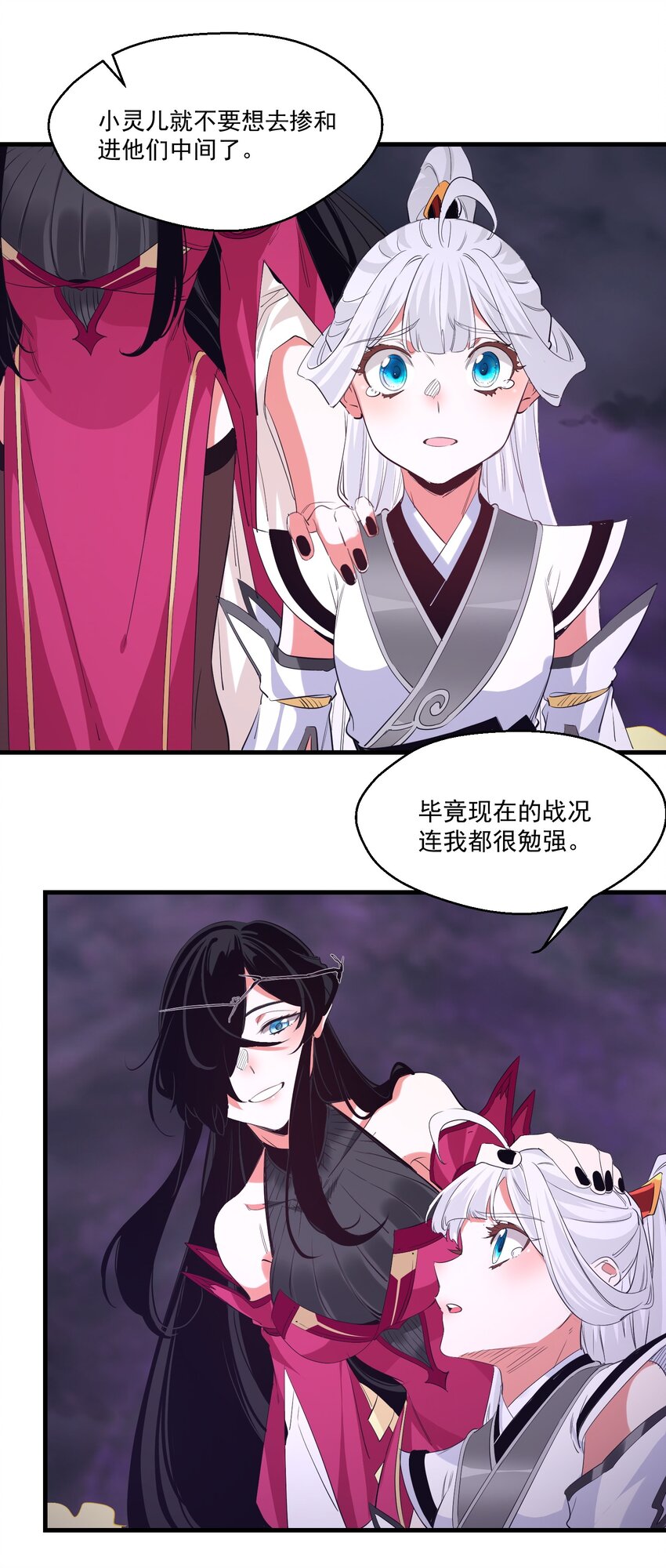 035 一点也不可爱29