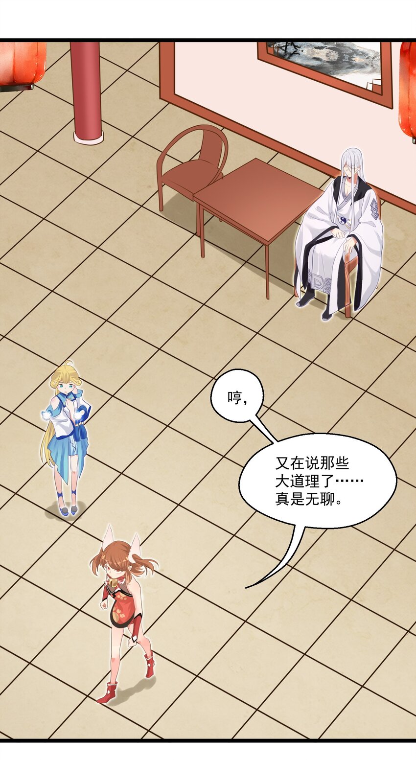 008 找到你了17