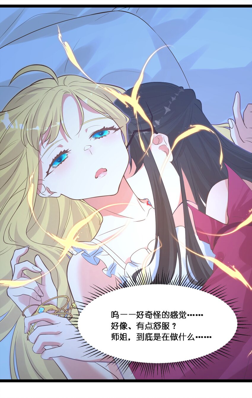008 找到你了5