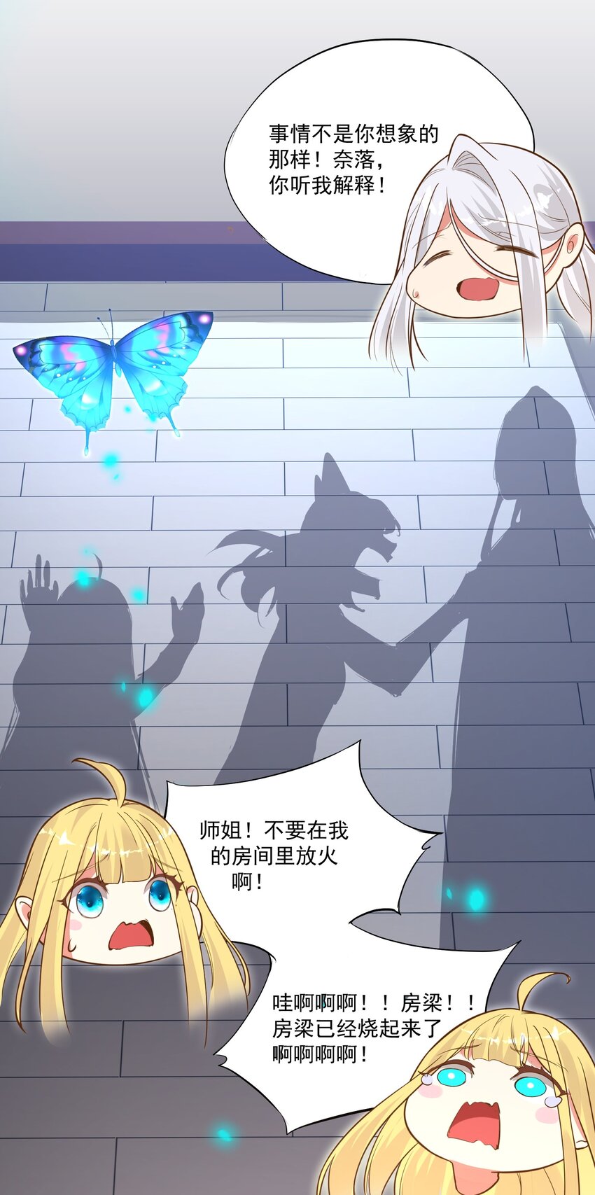 013 灵州秘境22
