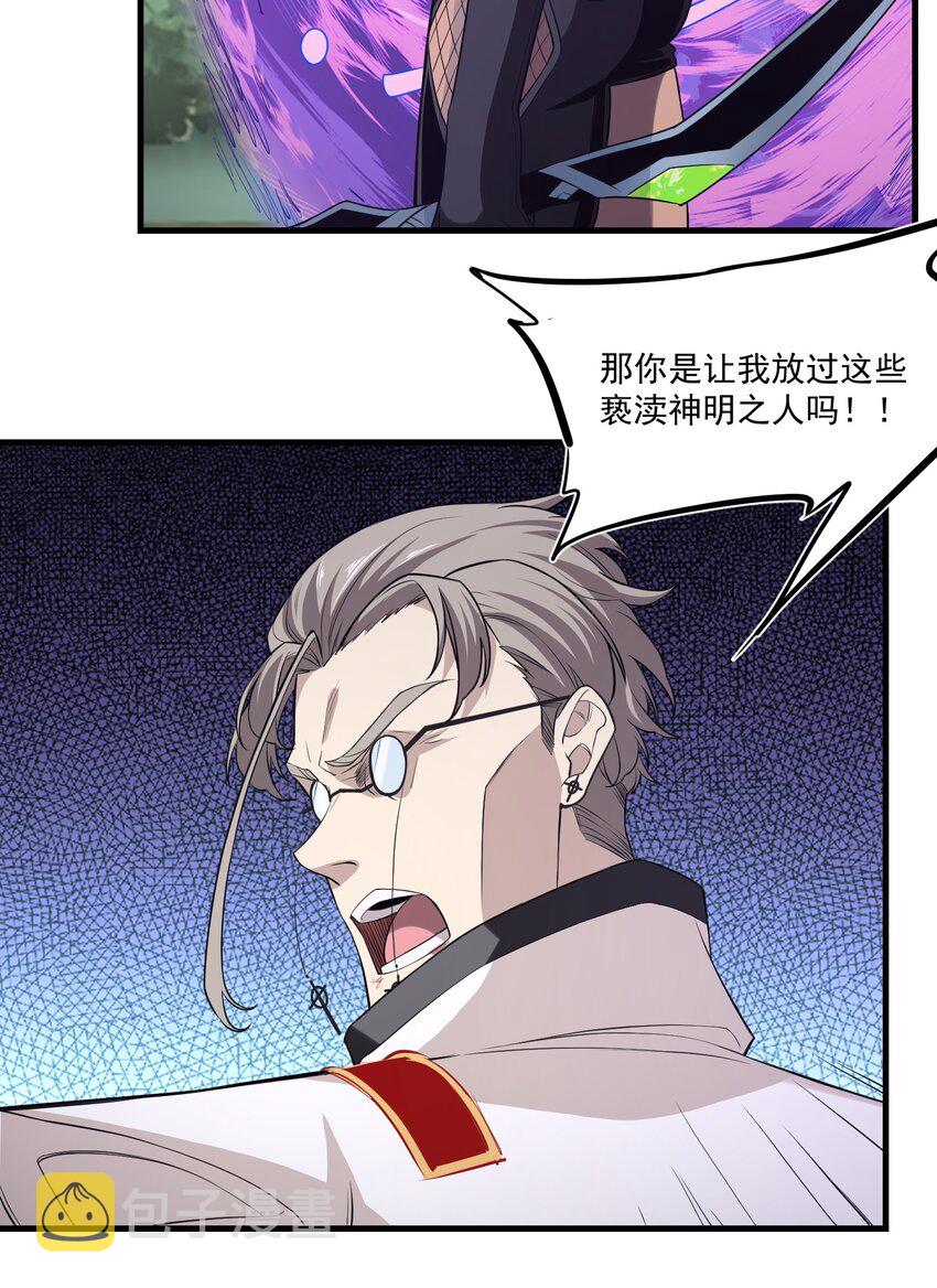 029 脱离秘境5