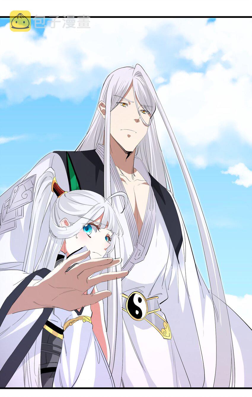 032 九尾妖狐10