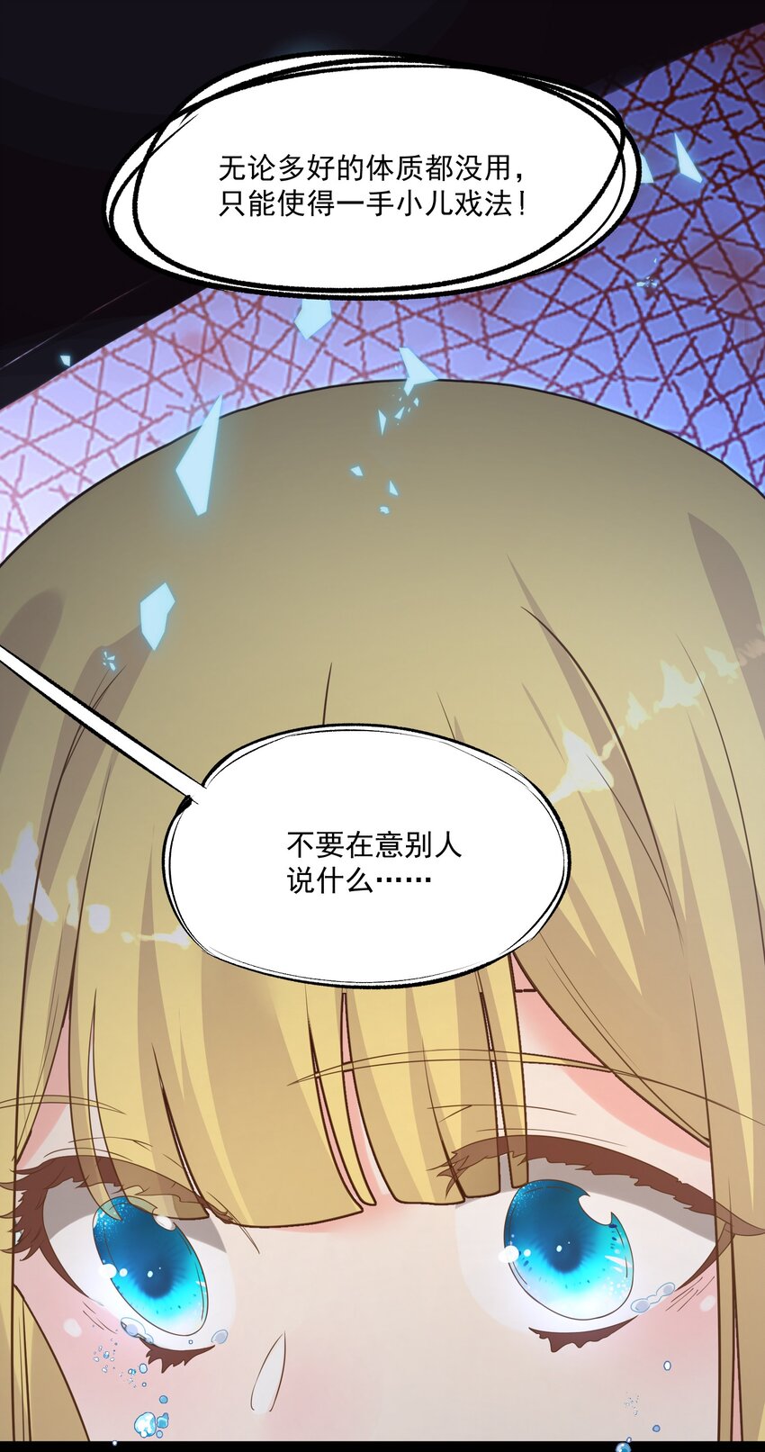 004 师傅9