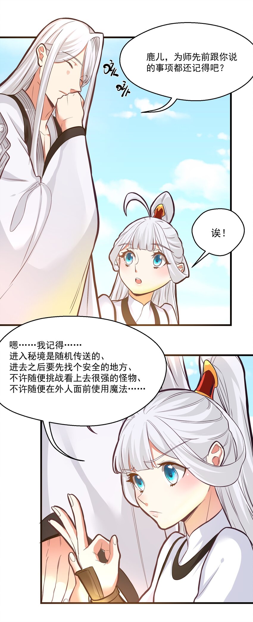 019各有所图38