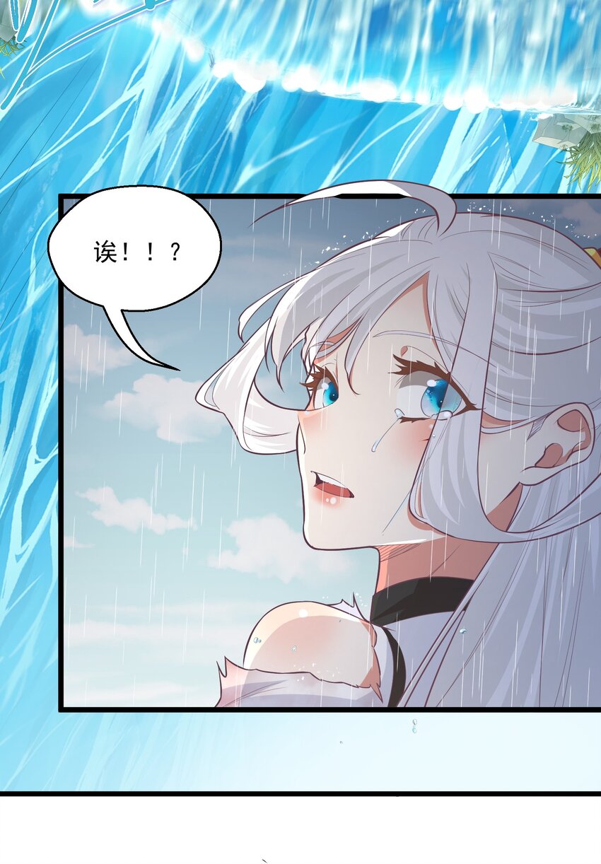020遇险42