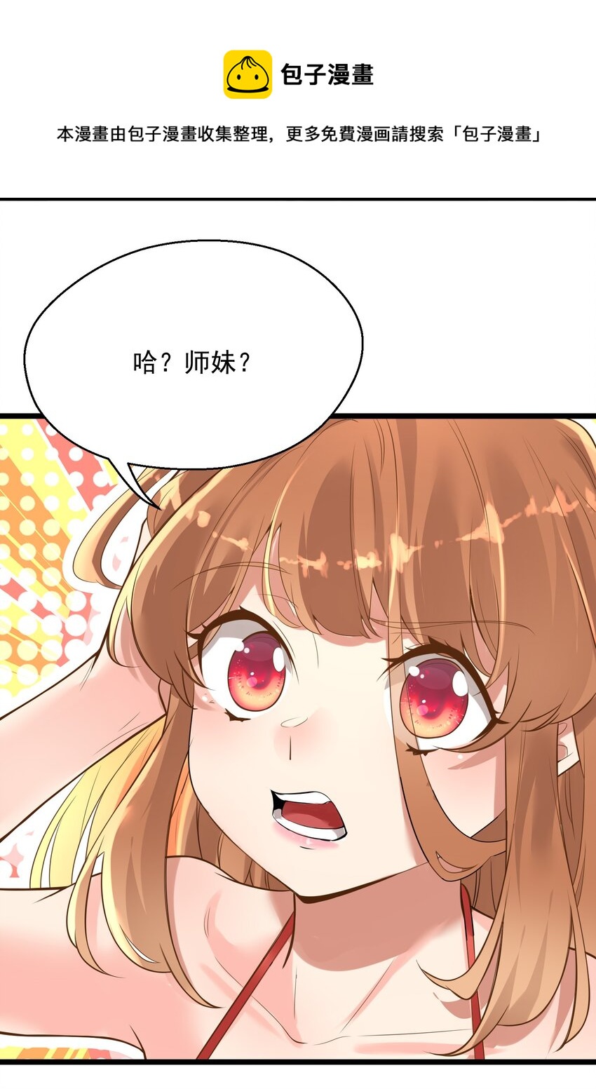 005 奈落的敌意8