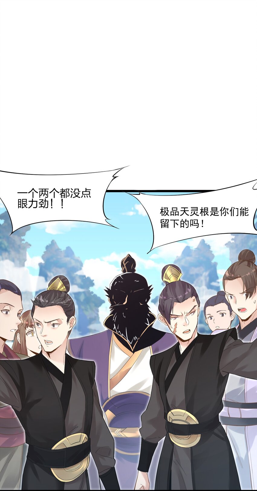 002 极品天灵根42