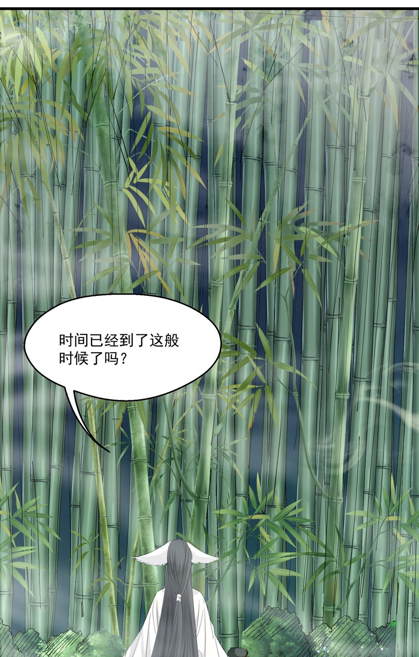 030 剑冢33