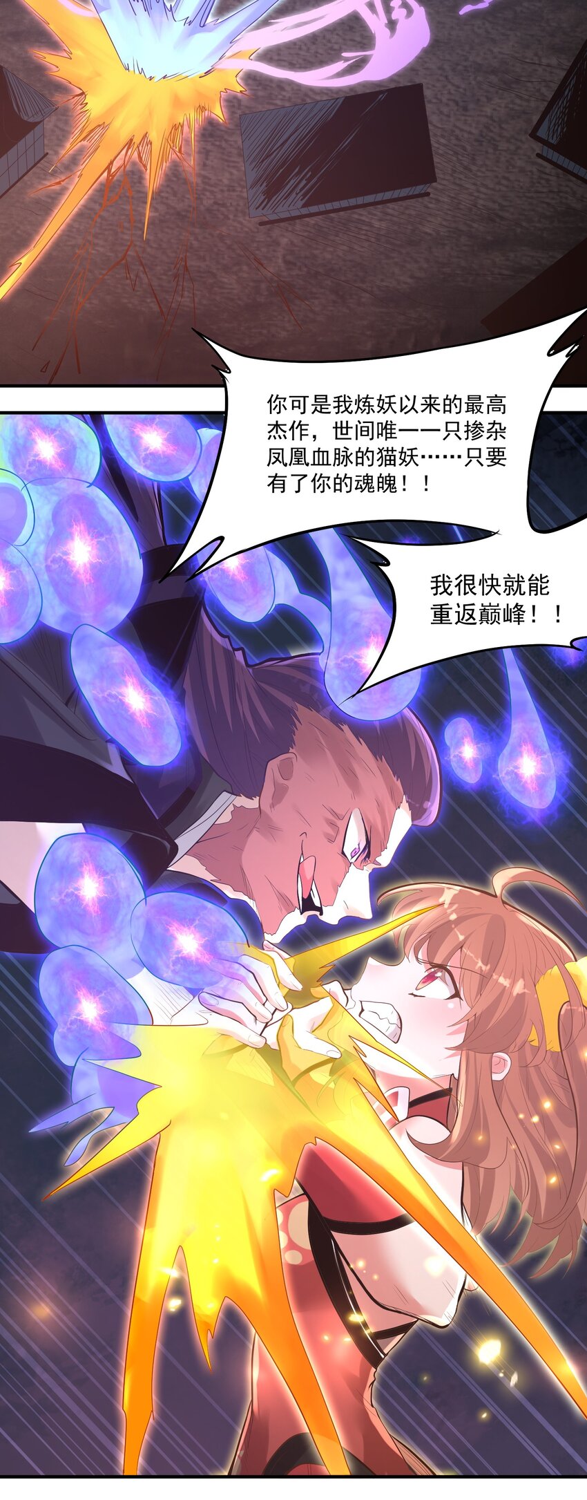 010 四师姐！21