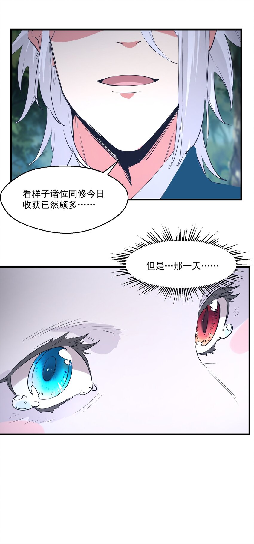 037 属于我的答案8