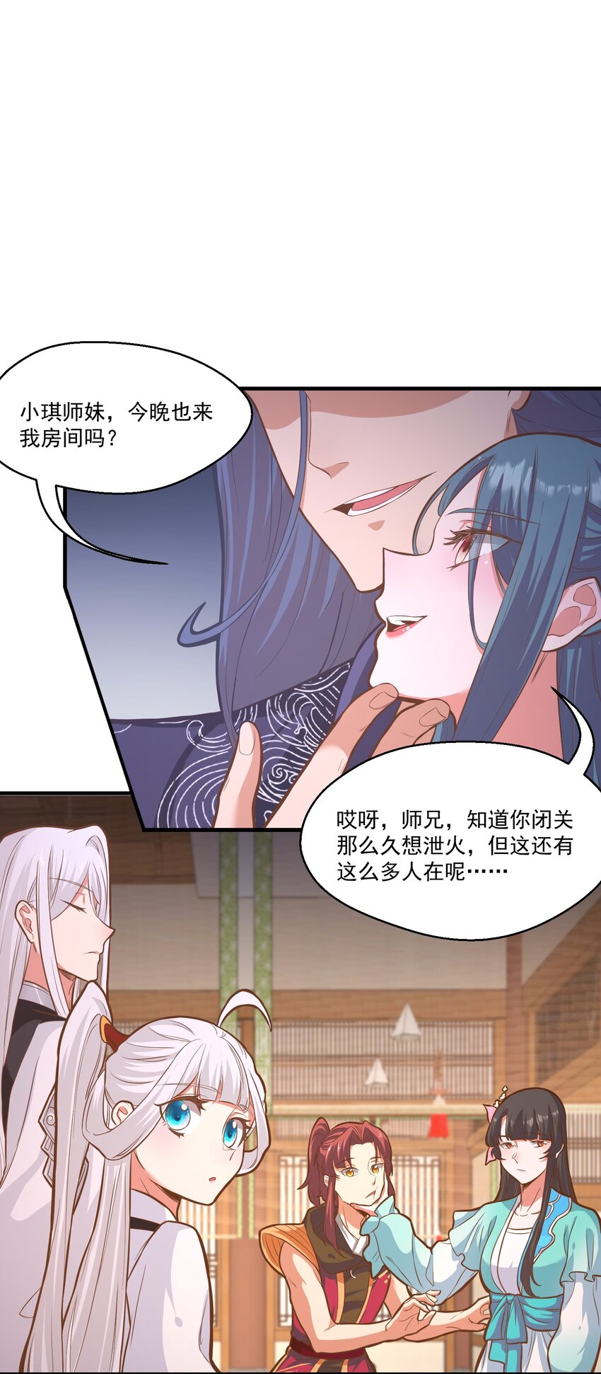 015黑灯瞎火19