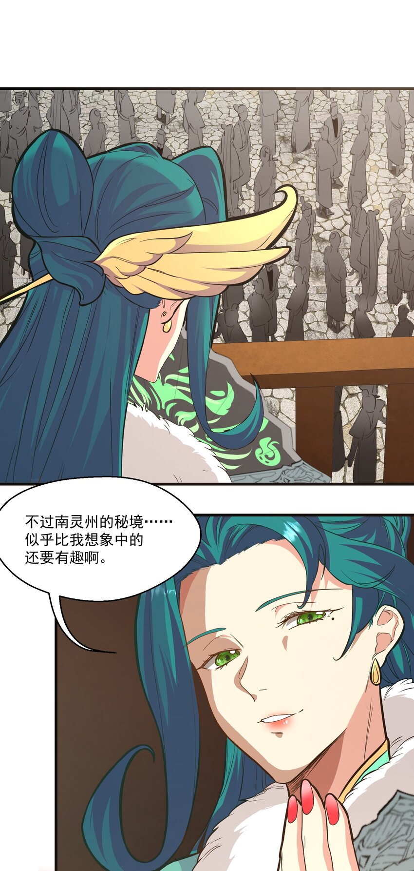 019各有所图7