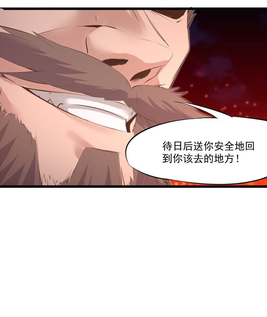 003 这个徒弟，我要了41