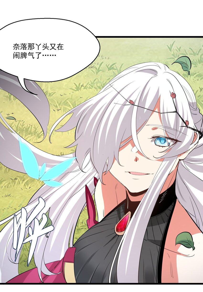 040 我爱的人20