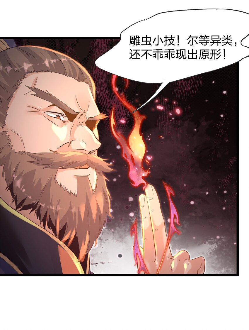 003 这个徒弟，我要了5