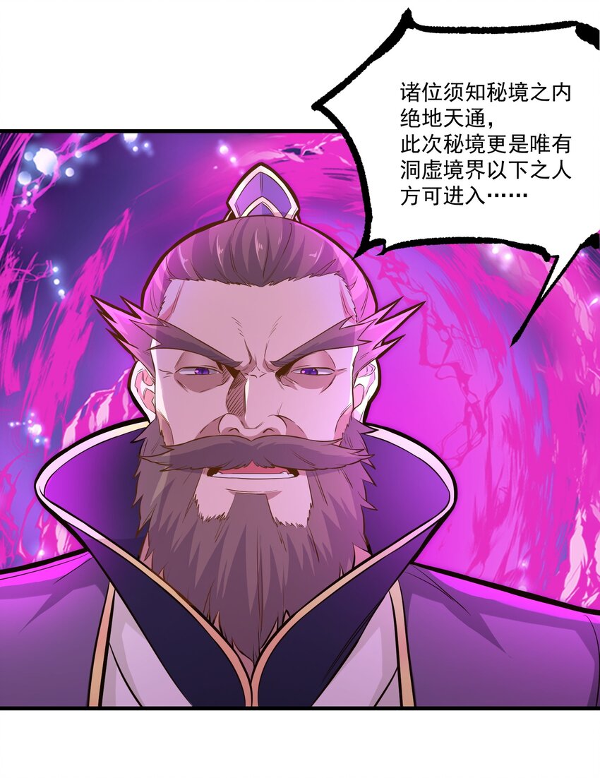 019各有所图26