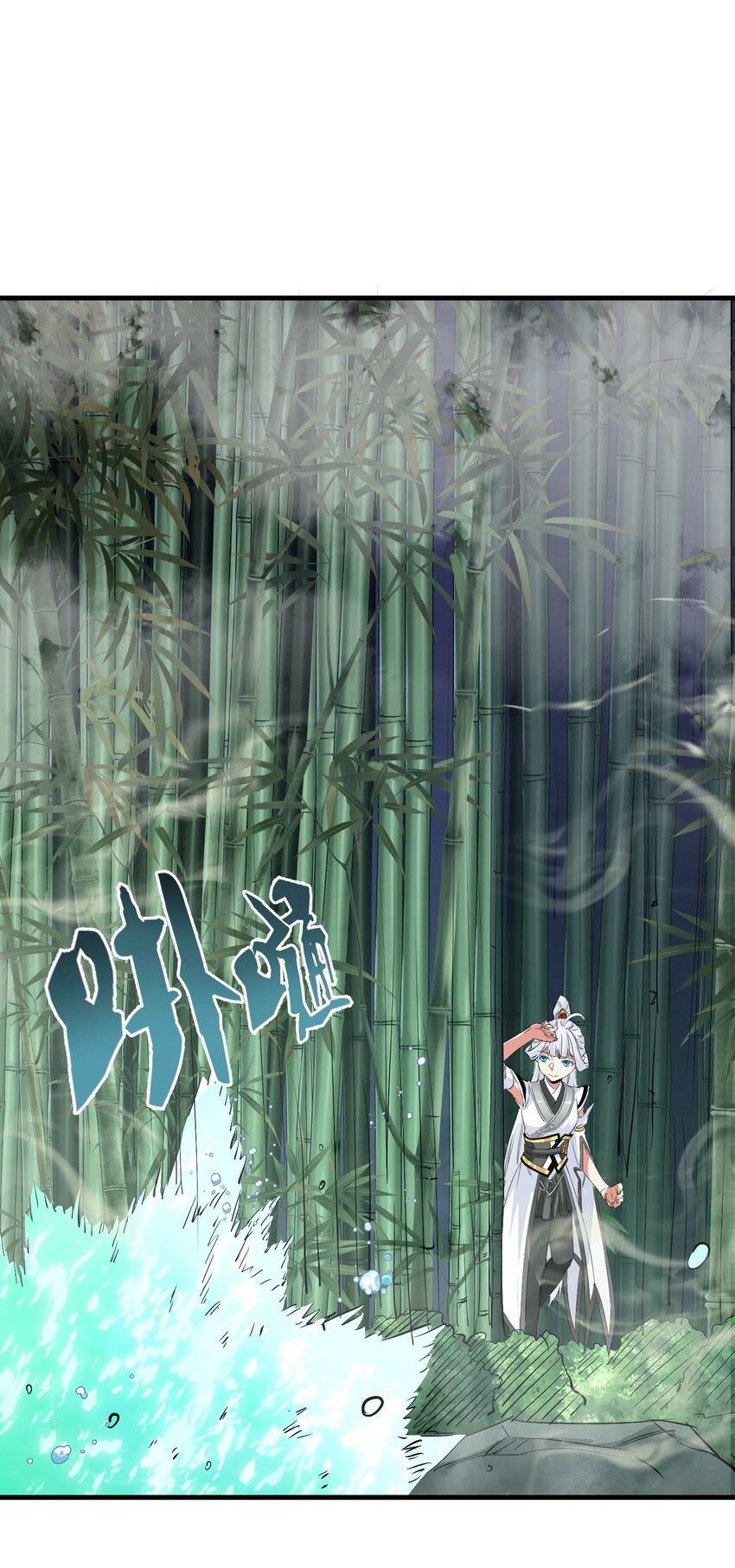 030 剑冢31