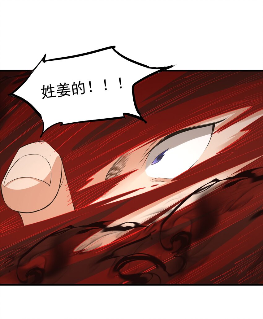 028 狐狸17