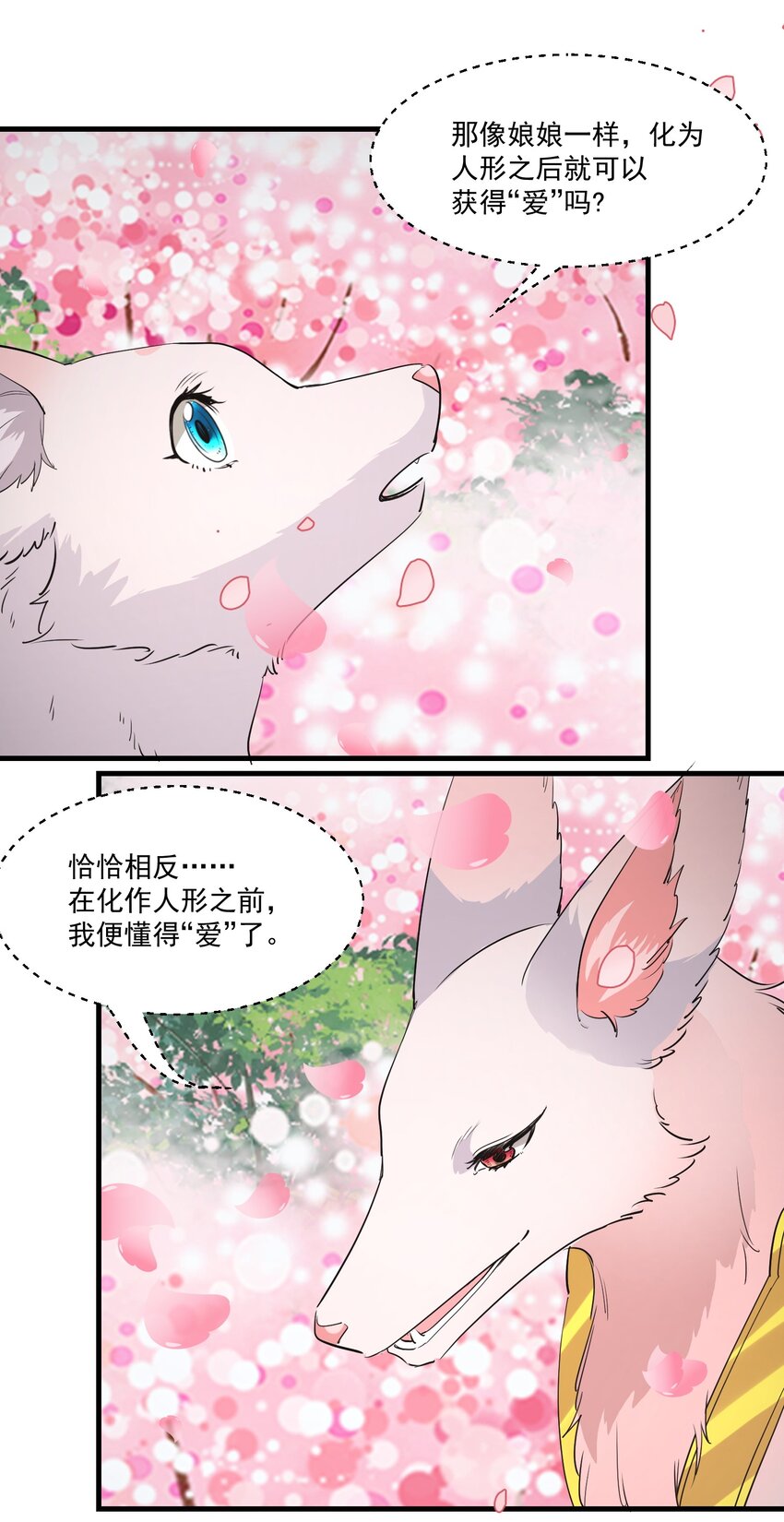 037 属于我的答案1