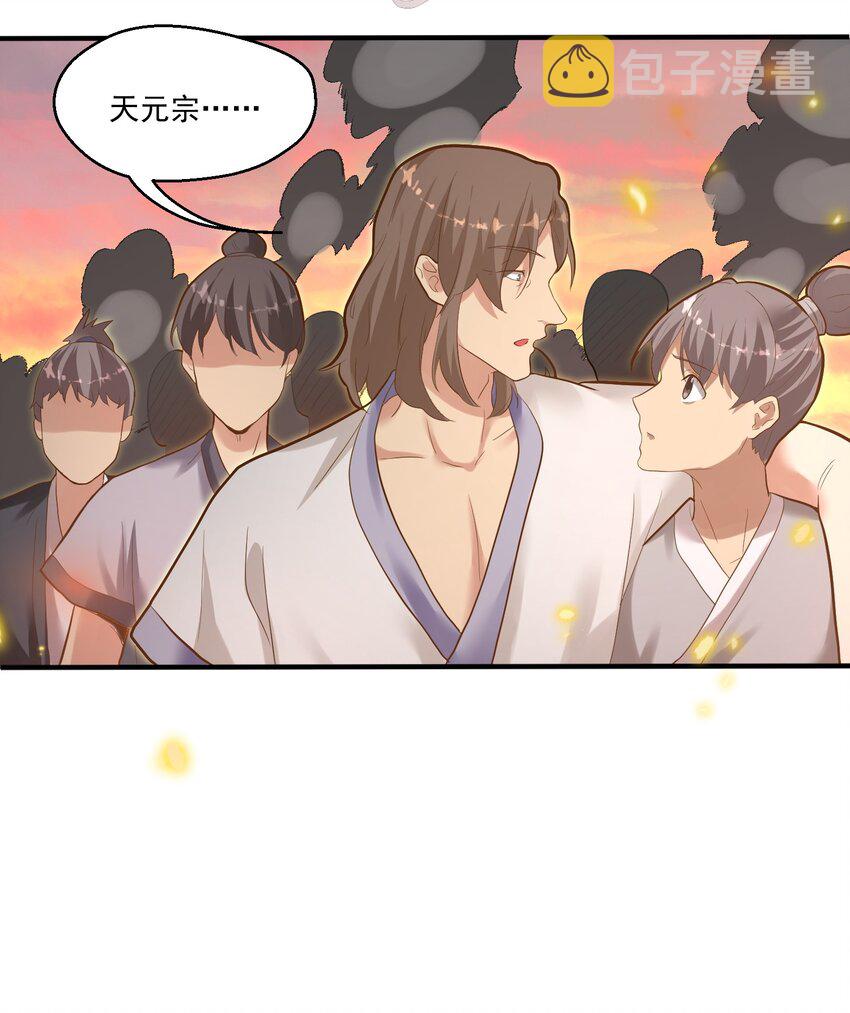 010 四师姐！7