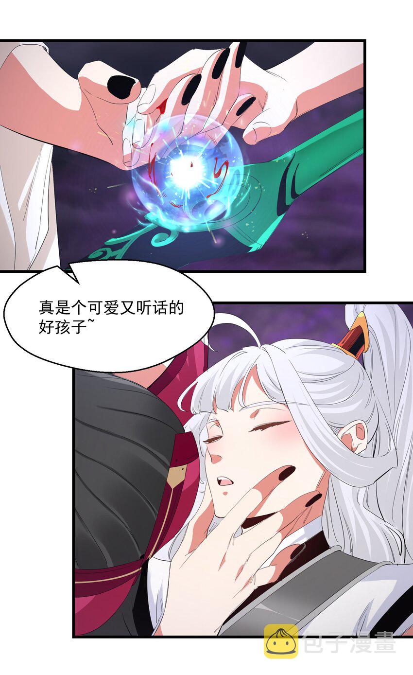 035 一点也不可爱35