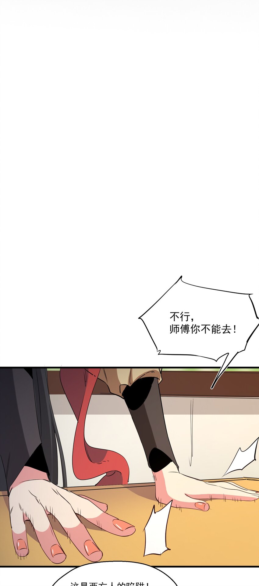 038 那一日30