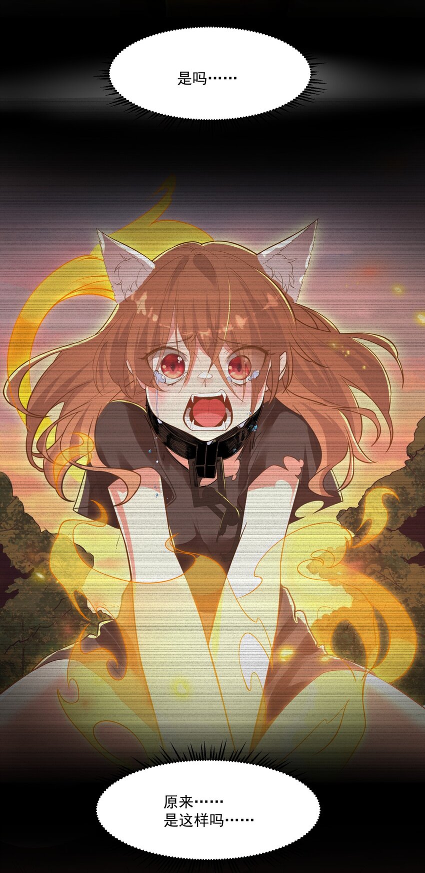 012 收尾25