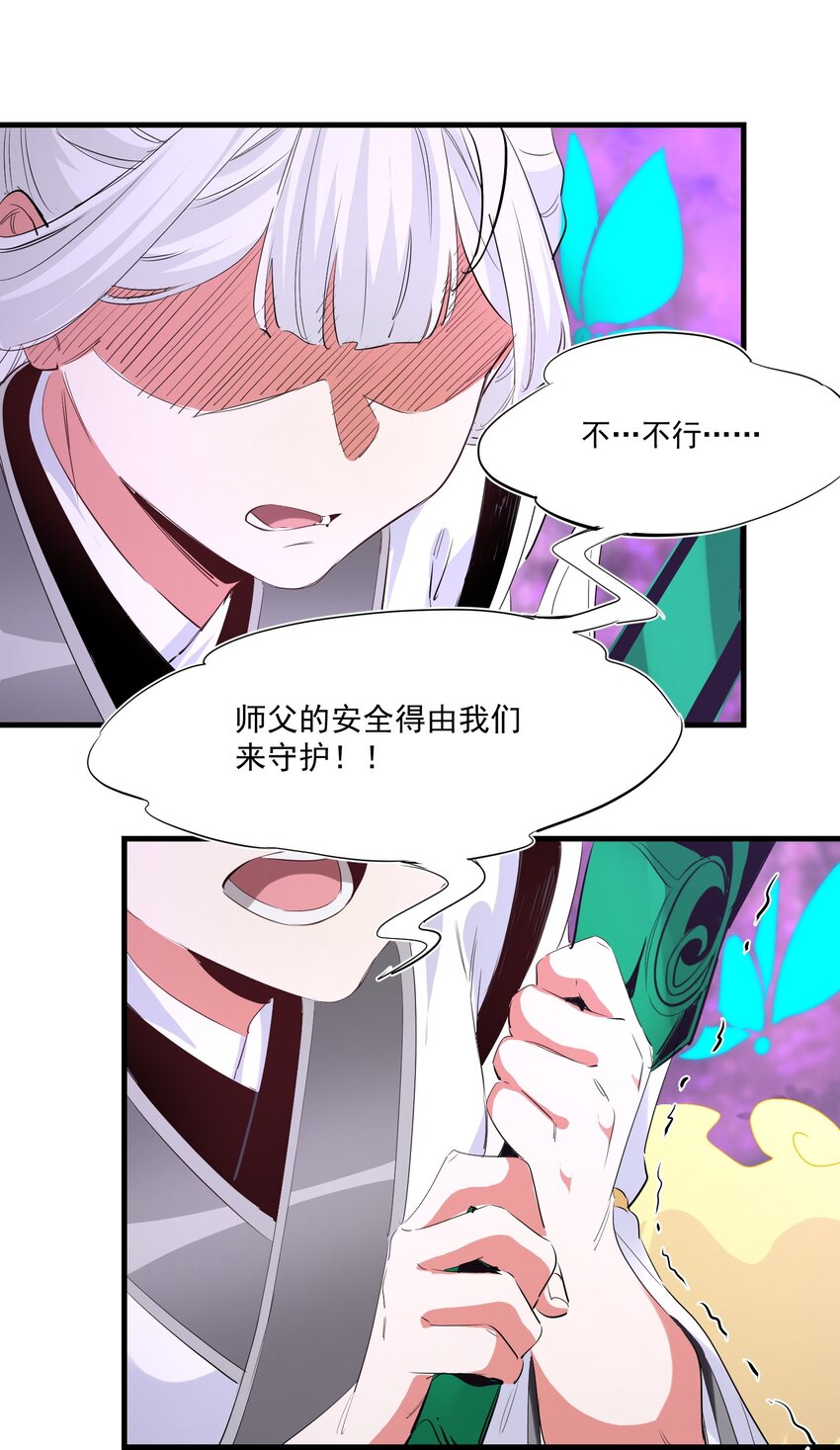 033 复仇的机会12