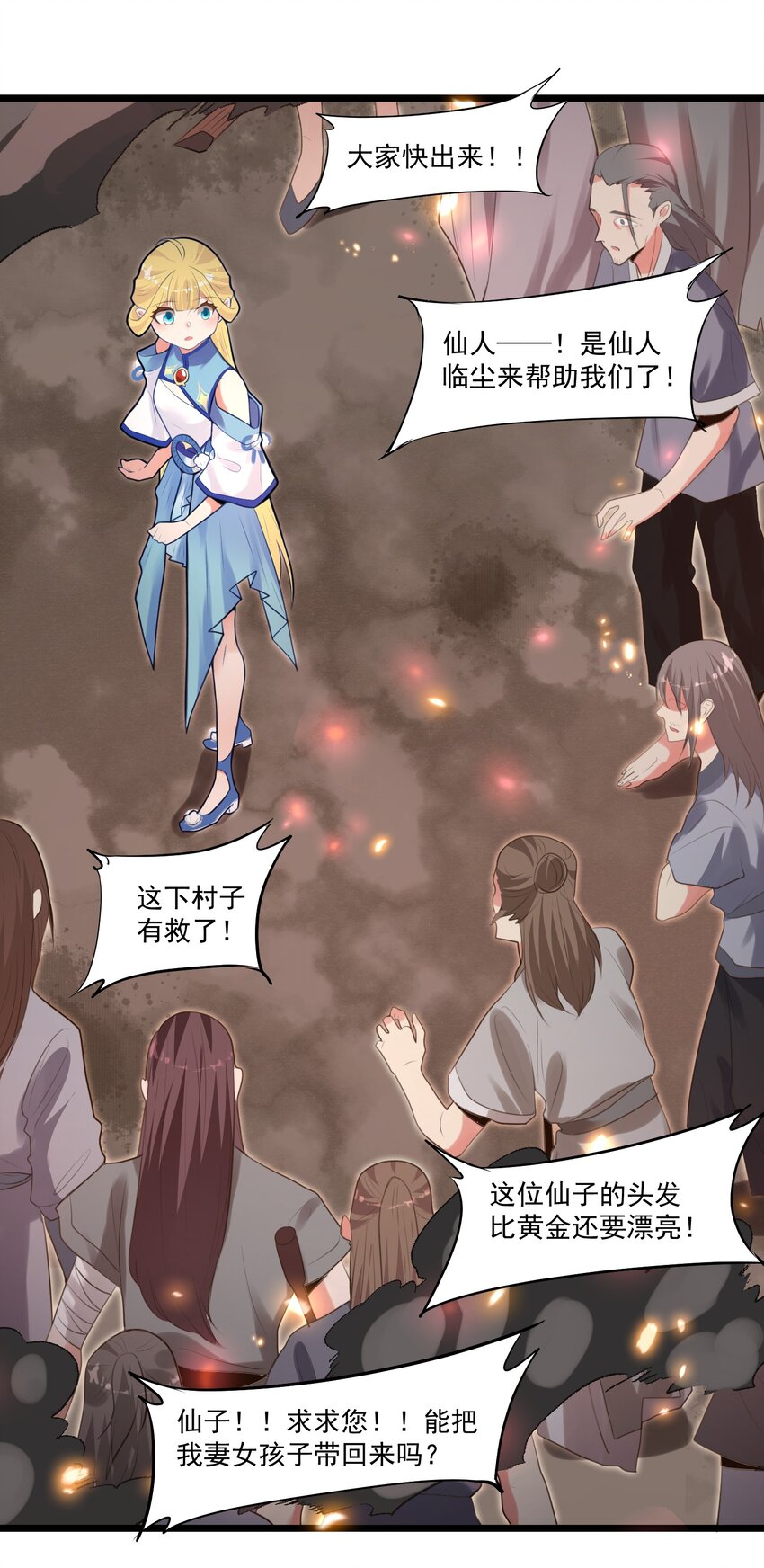 008 找到你了39