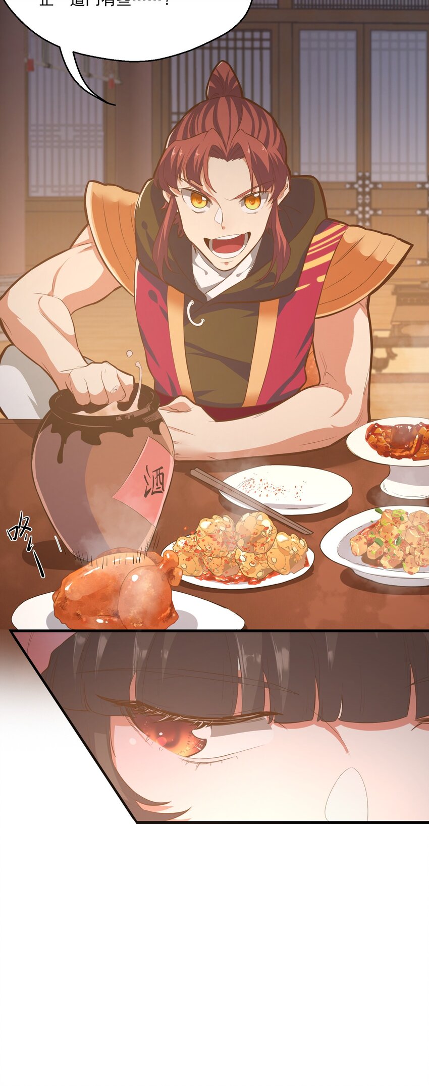 015黑灯瞎火3