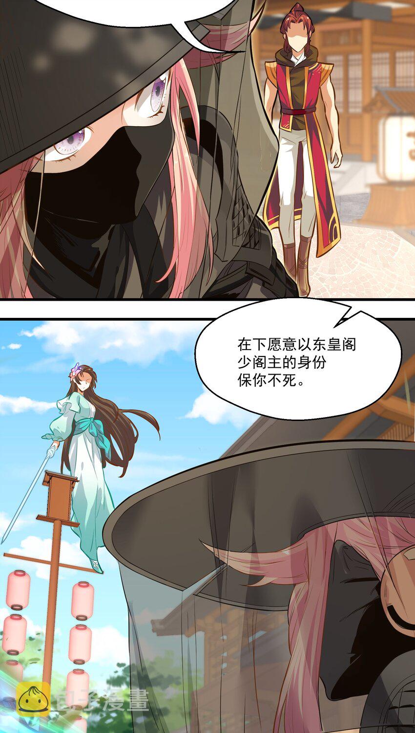 014大盗樱吹雪25