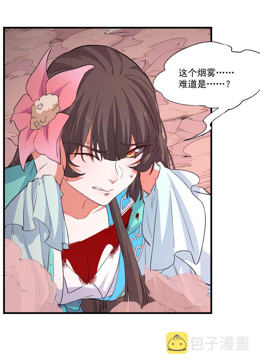 028 狐狸35