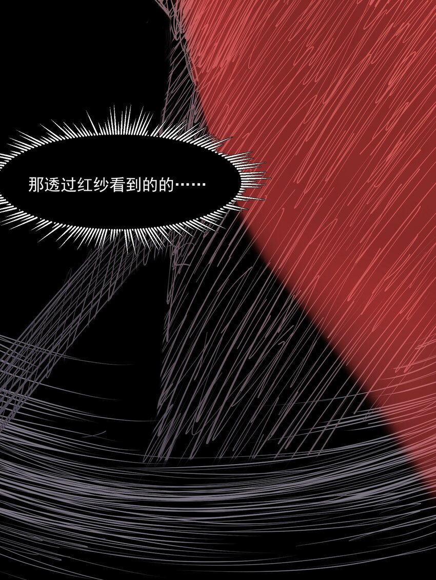 038 那一日45