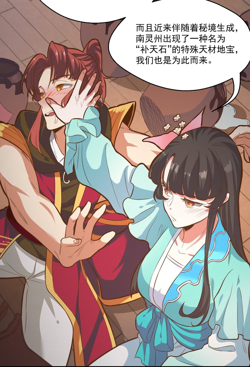 015黑灯瞎火17