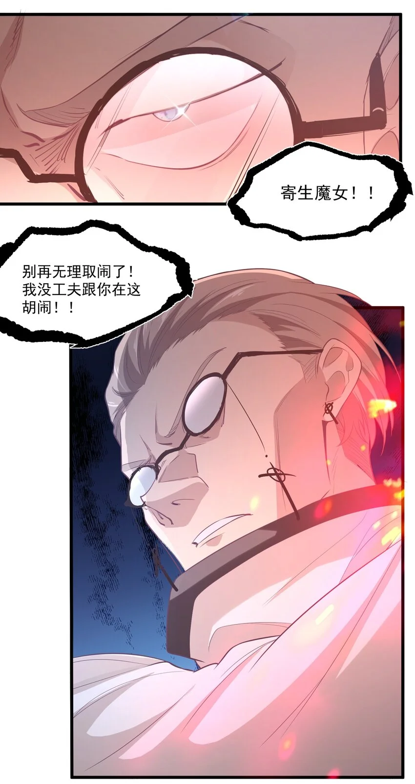 022游戏时间29