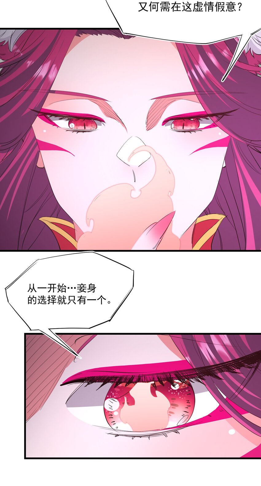 034 狂宴7